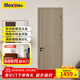 美心（Mexin） 木門(mén)臥室門(mén)免漆房間門(mén)室內門(mén)套裝門(mén)客廳木質(zhì)復合低碳定制門(mén)N555 門(mén)扇+門(mén)套+實(shí)木填充+磁吸五金