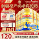 駝寶駱駝奶粉新疆正宗益生菌駱駝乳粉成人中老年駝奶粉330g*5罐禮盒裝