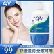 QV 成人面霜高保濕霜補水保濕500g家庭裝全身可用澳洲原裝進(jìn)口 藍罐潤膚乳1瓶