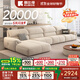 酷比得2025新款現代簡(jiǎn)約奶油風(fēng)沙發(fā)客廳轉角貴妃組合貓抓布藝沙發(fā) 3.3米單扶手單位+單人位*2+貴妃 (旗艦版云端坐感)御感貓抓布
