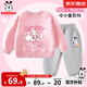 巴布豆兒童套裝寶寶衣服春秋女童親膚打底衫童裝兩件套可愛(ài)休閑秋裝 粉 櫻桃貓粉+灰 草莓小麗X 110