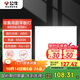 公牛（BULL）LED非集成吊頂T型龍骨浴室衛生間鋁合金廚衛燈吸頂燈平板燈48W