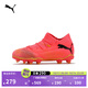 彪馬（PUMA）FG/AG長(cháng)釘輕量足球鞋兒童天然草坪釘鞋FUTURE 7 107729 日落紅-黑色-日光黃-03 36