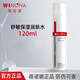 薇諾娜舒敏水柔膚水爽膚水保濕噴霧 舒敏水120ml新老包裝發(fā)貨