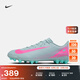 耐克刺客系列低幫AG足球鞋冬季飛盤(pán)釘鞋緩震NIKE VAPOR 16 FQ8364 301海洋深藍/爆炸粉 39