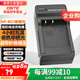 蒂森特（dste）適用于索尼 DSC-W300 W55 W80 W30 W150 HX9 H20 H50 H70 N1 T100 T20 W35 相機電池 NP-BG1充電器