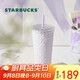 星巴克（Starbucks）浪漫紫色款不銹鋼吸管杯591ml咖啡杯喝水杯杯子教師節