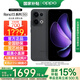 OPPO【補貼立減15%】OPPO Reno13新品5G手機AI實(shí)況照片直屏雙芯搶網(wǎng)IP69滿(mǎn)級防水opporeno13升級版 12GB+512GB 午夜黑 官方標配【全國聯(lián)?！? title=