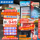 美凌時(shí)尚家【已補貼20%】大容量飲料柜商用冰柜直冷藏展示柜酒水純風(fēng)冷無(wú)霜保鮮柜超市玻璃門(mén)冰箱立式啤酒柜 大單門(mén)下機388升【風(fēng)直冷減霜丨加厚銅管】 【升級加厚純銅管制冷丨東貝壓縮機丨一級節能省電】