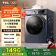 TCL 12公斤超薄帶烘干洗烘一體T6 滾筒洗衣機懶人洗衣機全自動(dòng)家用家電國家補貼以舊換新G120T6-HB