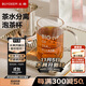 北鼎（Buydeem）玻璃杯 茶水分離泡茶杯 辦公家用泡茶玻璃器具 泡茶杯灰羽色500ml