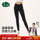 松山棉店打底褲女可外穿保暖打底踩腳褲秋冬保暖打底襪九分褲 黑色 均碼 （推薦95-130斤）