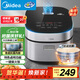 美的（Midea）電飯煲4L電飯鍋抗菌青瓷內(nèi)膽特色鹵燉一鍵柴火飯多功能微壓家用3-4人智能預(yù)約MB-4E86 