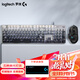 羅技（Logitech）G502 HERO+K845 電競游戲鼠標 G502HERO阿卡麗貼紙款鼠標  K845有線(xiàn)機械鍵盤(pán) 游戲鍵鼠套裝 K845茶軸+G502+晨曦灰鍵帽+鼠標墊