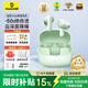 倍思（Baseus）M3S 無(wú)線(xiàn)藍牙耳機入耳式自適應降噪通話(huà)-50dB金標認證藍牙6.0 運動(dòng)跑步適用蘋(píng)果華為55h超長(cháng)續航 50dB金標認證 光合綠 -曬單返10元紅包