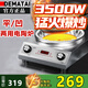 德瑪太凹面電陶爐家用做飯炒菜用電磁爐電炒鍋分體式多功能一體全套電爐灶光波爐3500w大功率插電明火灶  【單機】-凹面電陶爐+不銹鋼機身 全新升級電炒爐電火灶-不挑鍋具