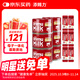 添賜力牛初乳免疫營(yíng)養膏12ml+增肥發(fā)腮貓咪主食罐頭170g*6罐裝