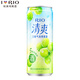 銳澳（RIO）預調雞尾酒 起泡酒 果酒清爽系列 罐裝 330ml 0糖陽(yáng)光玫瑰葡萄1罐