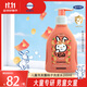 哈羅閃（sanosan）兒童洗發(fā)露桃子洗發(fā)水200ml 【3-12歲】大童專(zhuān)研男童女童