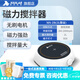 析?？萍济阅阈⌒痛帕嚢杵鲗?shí)驗室多聯(lián)調速電動(dòng)數顯恒溫加熱臺電磁攪拌機 MS-2B（2L數顯）