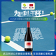 巴羅薩谷酒莊BVE百浪 中秋禮物 進(jìn)口 GSM混釀 蠔灣長(cháng)相思雙支裝干紅干白組合 GSM混釀1支