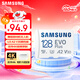三星（SAMSUNG）128GB TF(MicroSD)存儲卡 EVO白卡 U3A2V30 手機平板switch游戲機內存卡 支持4K視頻 讀160MB/s