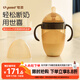 世喜奶瓶6個(gè)月以上寶寶仿母乳硅膠斷奶大棕瓶240ml帶重力球手柄