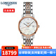 浪琴（LONGINES）女表瑞士手表博雅系列商務(wù)休閑時(shí)尚優(yōu)雅自動(dòng)機械女士手表腕表 L4.310.5.87.7貝母玫金29mm