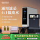 世韓4:1微廢水【通用濾芯】S6家用廚房直飲凈水器自來(lái)水600G大通量RO反滲透純水機廚下凈水機凈飲機 升級款600G（白色）+02管線(xiàn)機