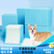 瓏小寵寵物尿墊狗狗尿片廁所貓咪訓導尿布防漏墊子 狗狗加厚生理隔尿墊 寵物尿墊 45*60cm M碼 50片