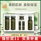 高麗雅娜綠豆洗面奶水乳面霜面膜精華套盒防曬霜護膚品 柔膚【水+水+乳】錦鯉禮盒