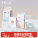 十月結晶防溢乳墊30片+嬰兒隔尿墊6片+產(chǎn)褥墊4片+柔潤紙100抽組合