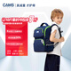 CAMS懸浮減重一二三四年級小學(xué)生書(shū)包超輕減負護脊書(shū)包 星云藍S03905S