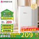 志高（CHIGO） 除濕機 家用抽濕機除濕器 臥室地下室干燥機 吸濕去濕除潮防潮回南天除濕神器 1.5L/天 數顯+香薰+2.5L水箱