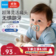 MAM美安萌安撫奶嘴1歲以上 口欲期防齙牙 進(jìn)口 Supreme系列 熱門(mén)商品
