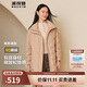 波司登秋冬羽絨服女士鵝絨輕薄寬松中長(cháng)款商務(wù)可內搭易收納外套
