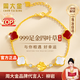周大金 CHOW TAI KING足金999黃金四葉草手鏈女生輕奢紅瑪瑙飾品情人節(jié)生日禮物送女友 黃金999足金四葉草手鏈【附近倉次日達(dá)】