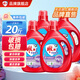 雕牌洗衣液除菌馨香洗衣液整箱批家用洗衣服液 【20斤】除菌馨香2.5kg4瓶