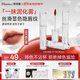 蒂洛薇（DIROVO）【任嘉倫同款】云絨水唇泥唇釉霧面啞光口紅不沾杯唇彩