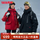 鴨鴨（YAYA）【珠峰系列】短款工裝羽絨服男女同款冬季新款戶(hù)外防風(fēng)極寒外套 黑色 L (175)