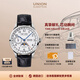宇聯(lián)（UNION GLASHUTTE SA）格拉蘇蒂德國1893紀念版月相男士機械計時(shí)碼表D007.458.16.017.00