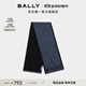 BALLY巴利【尊享特惠】藍色羊毛圍巾6313251 藍色 1