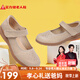 足力健老人鞋夏季輕便軟底時尚單鞋透氣皮涼鞋25228003J 杏色 37