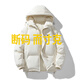 品牌男士秋冬運動(dòng)羽絨棉服大碼寬松連帽棉衣情侶加厚保暖面包服女 米白色（NK991277） L （建議120-140斤）