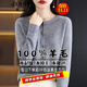 金澀 羊毛衫女100%羊毛開(kāi)衫2025新款圓領(lǐng)紅色內搭針織衫女純羊毛外套 灰色 L