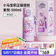 格米（germ）小馬寶莉兒童保溫杯女孩帶吸管水杯大容量學(xué)生杯子500ML花園紫悅