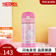 膳魔師（THERMOS） 不銹鋼兒童保溫杯卡通吸管水杯學(xué)飲杯F4011凱蒂貓小動(dòng)物聯(lián)名系列 F4011-KT-CP凱蒂貓 350ml