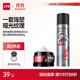 杰威爾男士發(fā)膠發(fā)泥套裝速干定型噴霧塑型造型強力固定啞光蓬松自然清爽