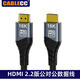 CableCCHDMI 2.2版16K 60hz高清數據連接線(xiàn)96gb連接電視HDTV電腦投影儀同屏線(xiàn)兼容8K4K高清線(xiàn)纜 HDMI公對公2.2版本1 0.5米