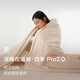亞朵星球深睡控溫被四季Pro2.0 A類(lèi)被芯春秋被子四季通用可機洗 柔云粉2m